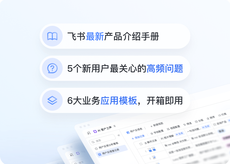 云文档在线编辑